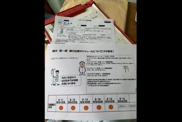 治療の副作用と思わぬ後遺症で再び絶望が襲った