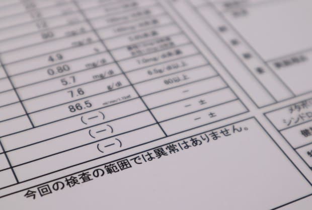 「便潜血陰性」でも安心しすぎないで！