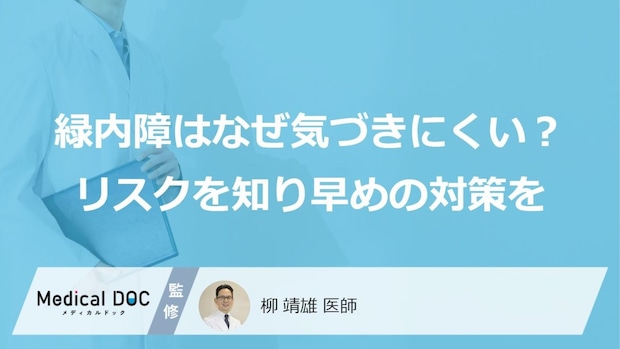 「首元の締め付け」は脳に影響する?デスクワーク中に起きる“あの不調”の意外な原因