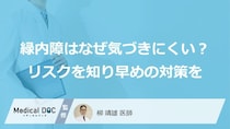 「首元の締め付け」は脳に影響する？デスクワーク中に起きる“あの不調”の意外な原因