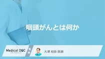 「お酒で顔が赤くなりやすい人」は注意？咽頭がんの原因と大人が知るべき初期症状