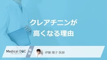 「クレアチニンの数値」が”高くなる3つの原因”はご存じですか？医師が解説！