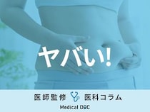 皮下脂肪 vs 内臓脂肪 医師が見てヤバイのはどっち？ 病気のリスクが高いのは…