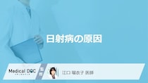 「日射病の原因」はご存知ですか？発症しやすい人の特徴も解説！【医師監修】