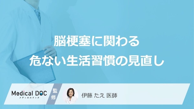 すぐ治るからと放置はNG？ 「脳梗塞」の“前兆”となるあのサイン
