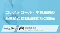 「足首の血圧」でわかる？“脳動脈硬化”が知らぬ間に進行する前兆【医師監修】
