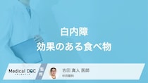 「白内障」を進行させる原因はお酒? 日常生活で気をつけるべき習慣を医師に聞く