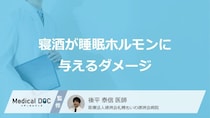 お酒を飲むと心が病む理由。脳内の“2つの幸福物質”を破壊する寝酒の恐ろしい正体