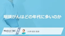 ただののど風邪ではない？「咽頭がん」のサインを疑うべき“3つの日常的な変化”