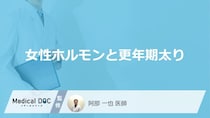 「女性ホルモン減少のサイン」となるのは「下腹ぽっこり」と「全体的に太る」どっち？