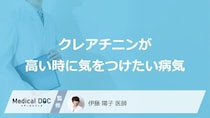 「クレアチニン」が高い場合に気をつけたい病気はご存じですか？対処法も医師が解説！