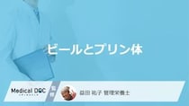 「プリン体が少ないビール3種」は何かご存じですか？注意点も管理栄養士が解説！