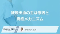 「被殻出血」を招く“あの生活習慣”とは？大人が注意すべき「3つの原因」