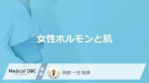 「女性ホルモン」が低下すると「肌」にどんな特徴が現れるかご存知ですか？【医師解説】