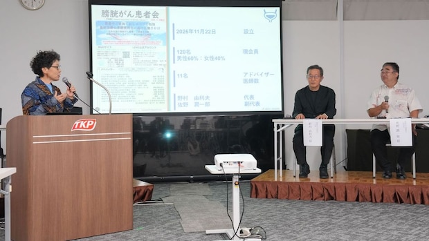「膀胱がんの情報がない」―患者2人が始めた会に、全国から130人が集う理由とは?