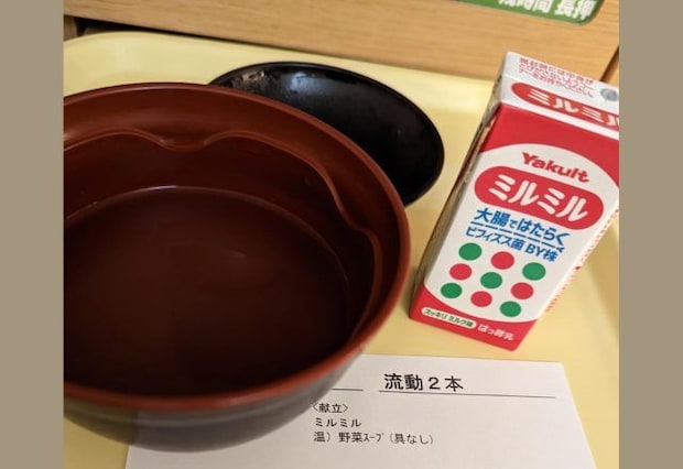 2回の手術と化学療法で卵巣がんは寛解状態へ