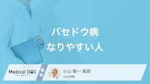 「バセドウ病」になりやすいのはどんな人? 発症しやすい年代の傾向や受診の目安を医師に聞く