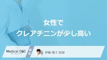 「女性でクレアチニンが少し高く」なる原因はご存知ですか？受診の目安となる症状も解説！