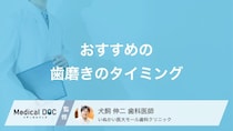 歯磨きは1日1回だけでも大丈夫? 歯科医がレクチャーする「正しい歯磨きの回数」