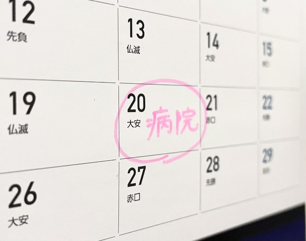 早い段階で見つかり手術ができた