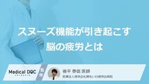 「スヌーズ機能」で起きる大人は要注意？脳に蓄積する『ダメージ』の症状