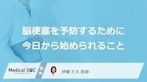 「脳梗塞」の“前兆”に気づける？ 命を守る『あの合言葉』とは