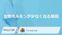 「女性ホルモンが少なくなる原因」はご存知ですか？発症しやすい病気も医師が解説！