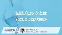 「健康診断の心電図」で異常を指摘された時に現れる“症状”とは？【医師監修】