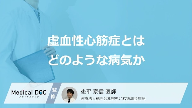 “あの病気”が心臓病の「原因」に？見逃してはいけない4つの「初期症状」