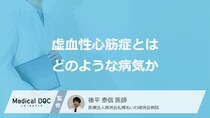 “あの病気”が心臓病の「原因」に？見逃してはいけない4つの「初期症状」