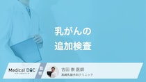 「乳がん」の診断基準はご存じですか? 検査内容や早期発見の重要性も医師が解説!