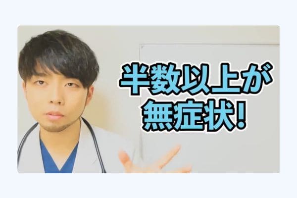 胃がんの半数以上は「無症状」で発覚