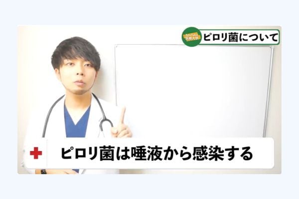 胃カメラ不要！ 予防の第一選択「ピロリ菌除菌」は実際どのくらい効果がある？