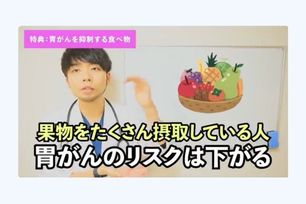 胃がん予防に関係？ 発症リスクを抑制する「3種の食べ物」