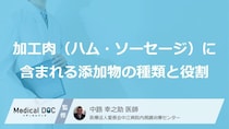 毎日「ソーセージ」は危険？ “骨粗しょう症”を招く落とし穴と原因【医師監修】