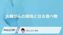 「大腸がんの原因」となる可能性の高い超加工食品はご存知ですか？【医師解説】