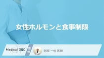 「女性ホルモン」が枯渇する危険なダイエット「糖質ゼロ」と「脂質ゼロ」どっち？