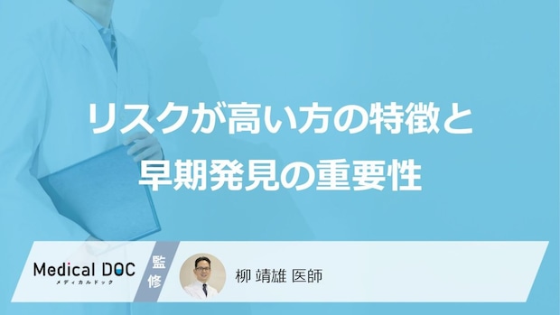 「暗闇スマホ」で緑内障に？“女性”が警戒すべき「4つの特徴」と“あの初期症状”