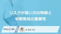 「暗闇スマホ」で緑内障に？“女性”が警戒すべき「4つの特徴」と“あの初期症状”