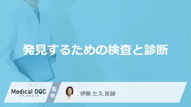 “糖尿病”は「隠れ脳梗塞」の原因?発見後に必要な“3つの検査”【医師監修】