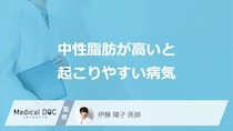 「中性脂肪が高い」と発症する可能性のある”5つの病気”はご存じですか？医師が解説！