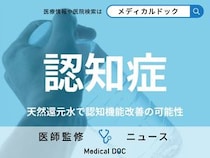水が認知症予防のカギに!? 「天然還元水」で認知機能が改善 研究結果が示す期待と課題とは