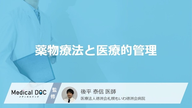 「糖尿病」合併時に使われる“あの新しい”3つの虚血性心筋症の「薬」