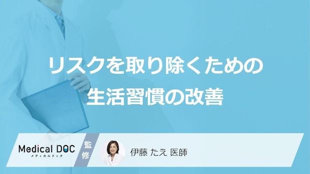血圧の“下げる方法”とは？「隠れ脳梗塞」を防ぐ3つの習慣【医師監修】