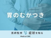 「胃のむかつき」の原因はご存知ですか？対処法やツボも医師が徹底解説！