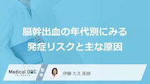 「脳幹出血」はなぜ成人に多い？40〜60代が自覚症状なしで陥る“あの危険な原因”