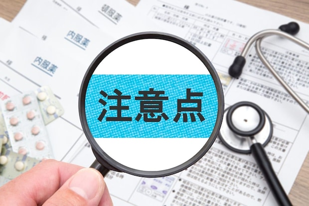 手術を受ける際のリスクと注意点は？