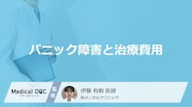 【パニック障害とお金】発作で働けない…休職中のリアルな収入源と通院費を減らす鉄則