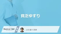 「貧乏ゆすり」をしてしまう心理的原因はご存知ですか？意外な健康効果も医師が解説！