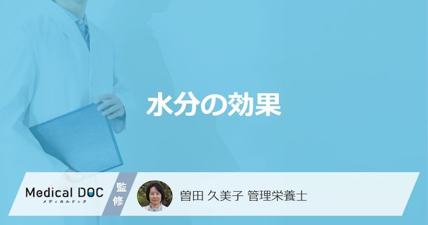 水を飲むと「血液や自律神経」にどう影響するか?効果を管理栄養士が解説!